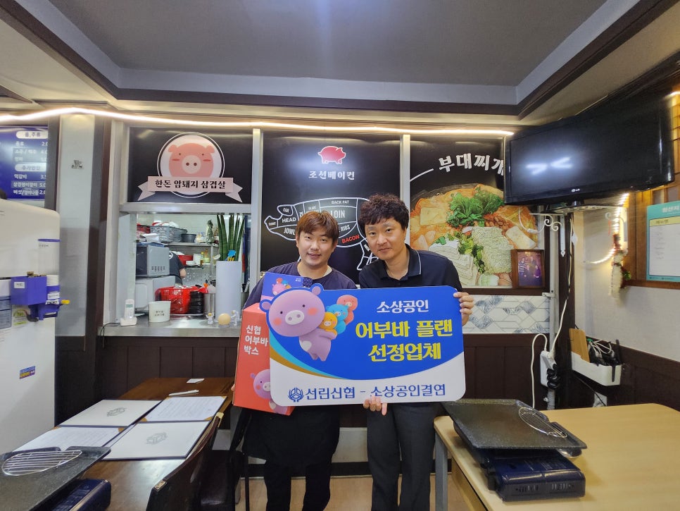 조선베이컨 이미지