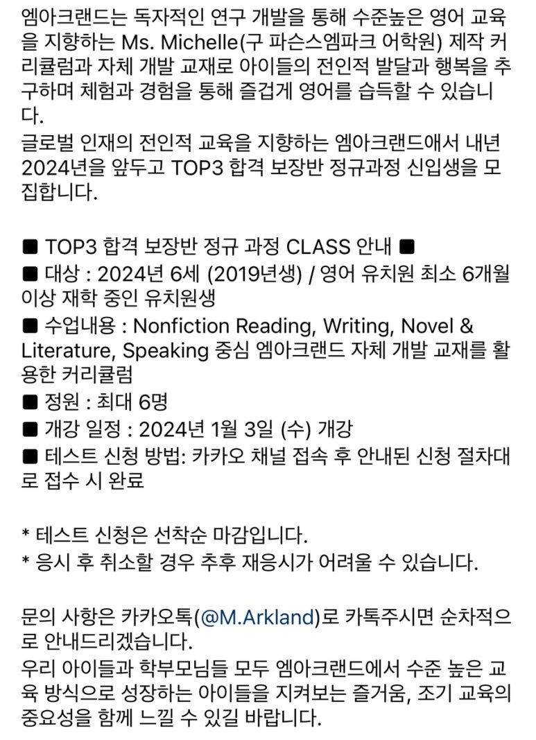 엠아크 이미지