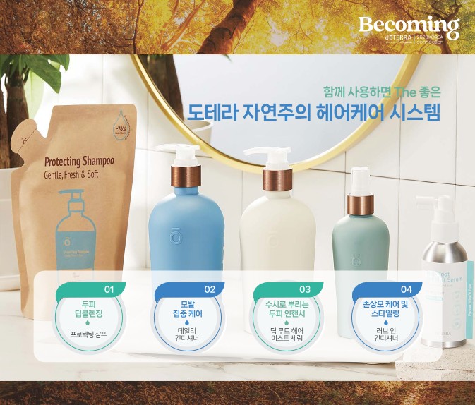 The힐링헤어 이미지