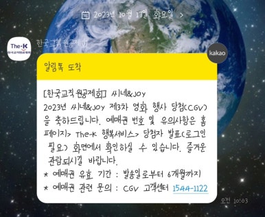 다맑음 이미지