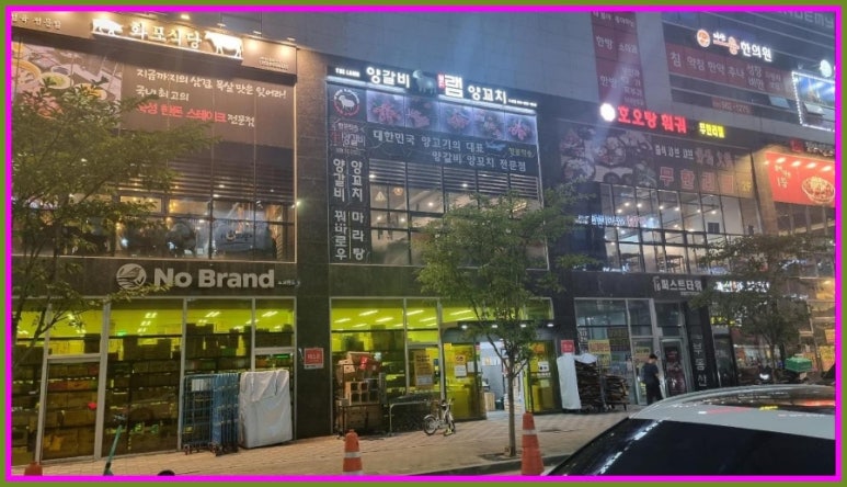 더다산 이미지