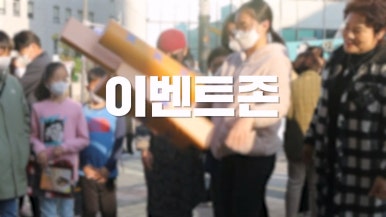 도깨비포차 이미지