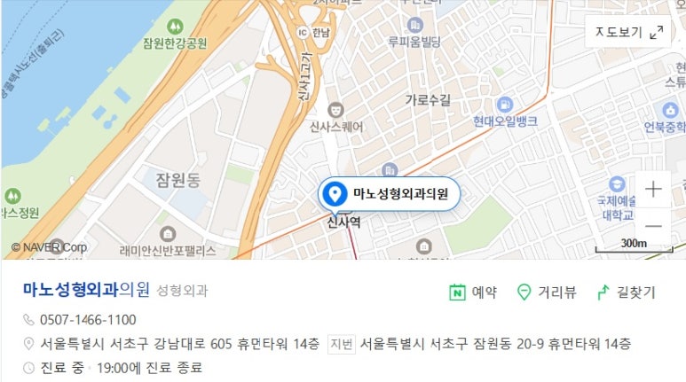 마노성형외과의원 이미지