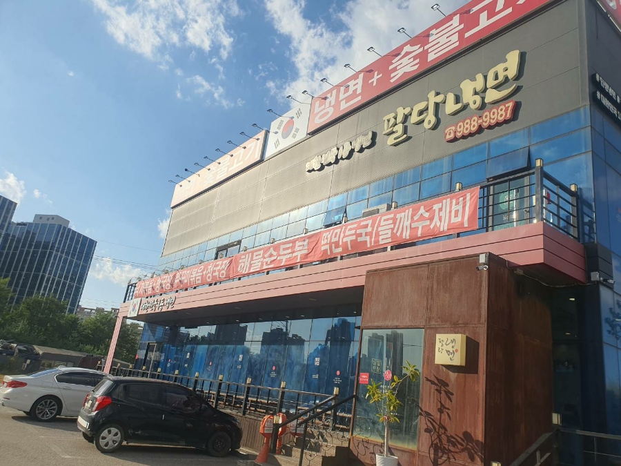 김포한강신도시점 이미지