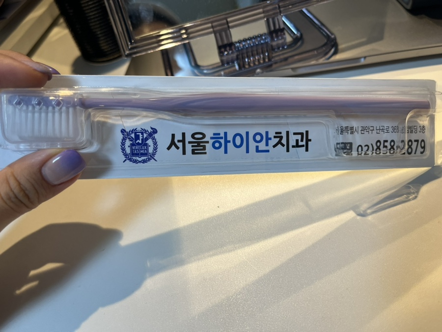 신대방서울하이안치과 이미지