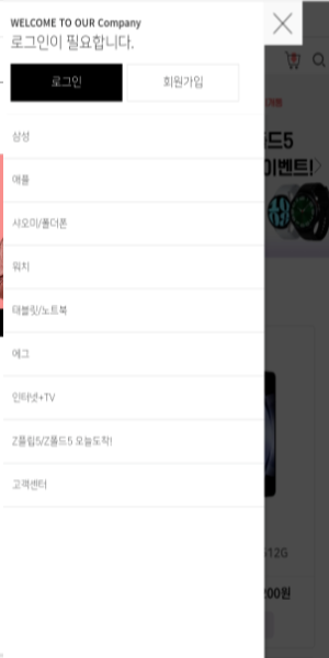 누리정보통신 이미지