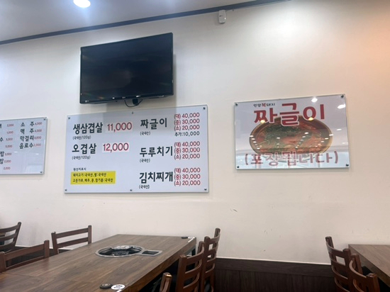 언양 복돼지 이미지