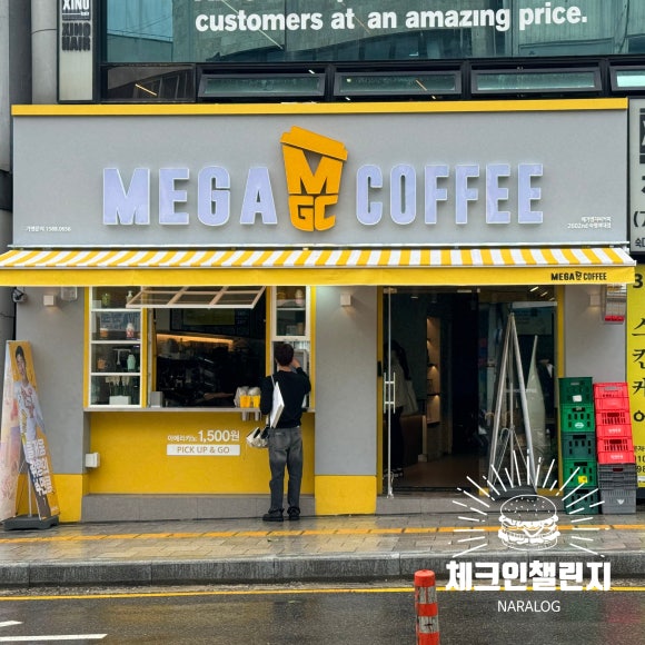 벤티프레소숙명여대점 이미지