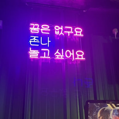 해미술집 이미지