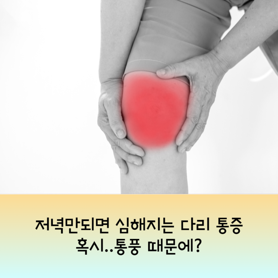 현대내과의원 이미지