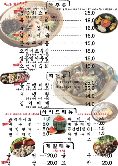 그 전집 이미지