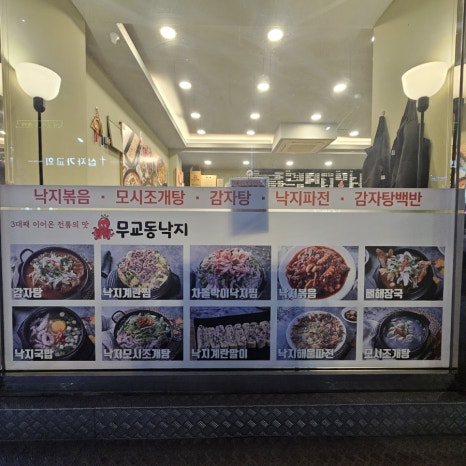 영미유통 이미지