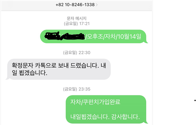 양지포장센타 이미지