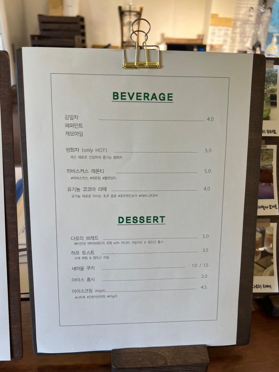 카페다로리 이미지