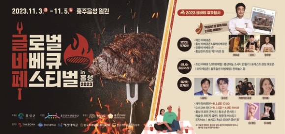 홍성축산물 이미지