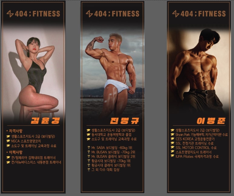 404피트니스진해자은점 이미지