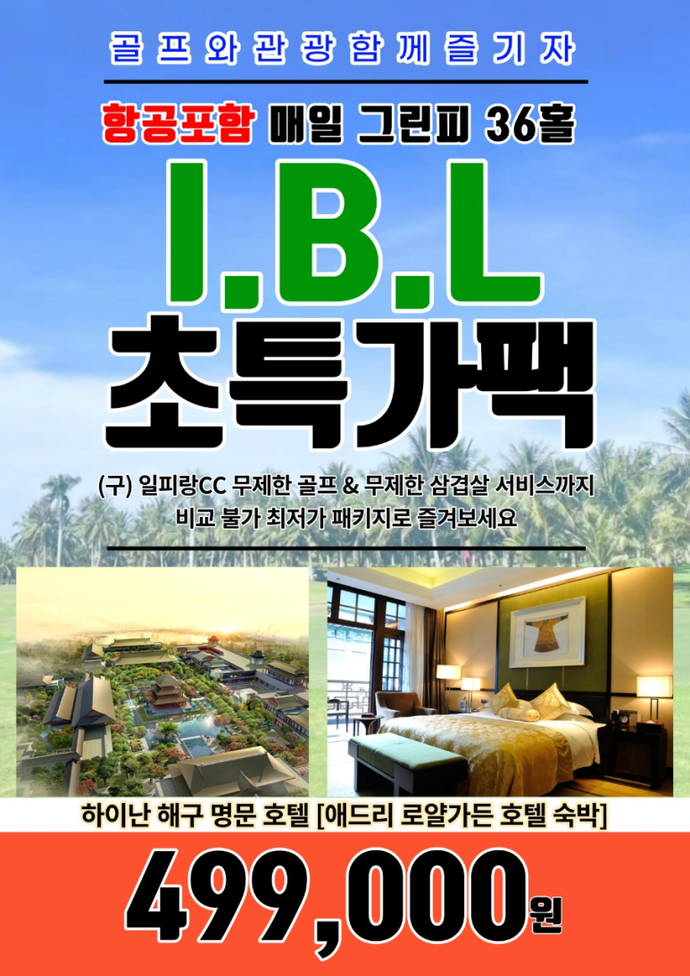 구일항공 이미지