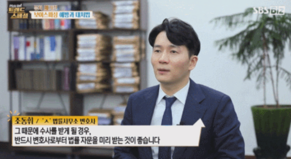 서우법률사무소 이미지