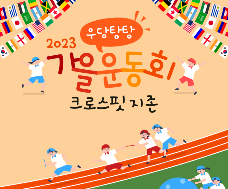 크로스핏지존 이미지