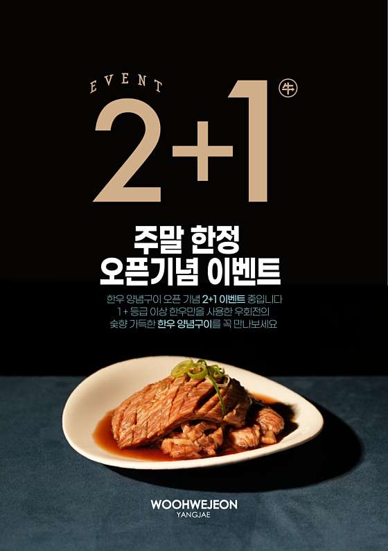 회전식당 이미지