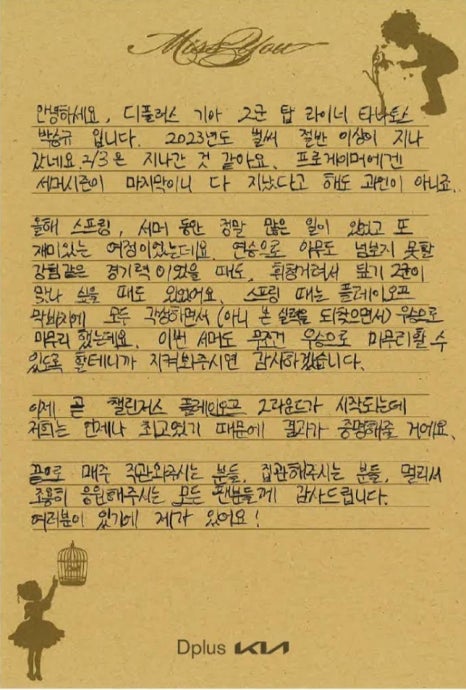 육회바른연어(방학사거리점) 이미지
