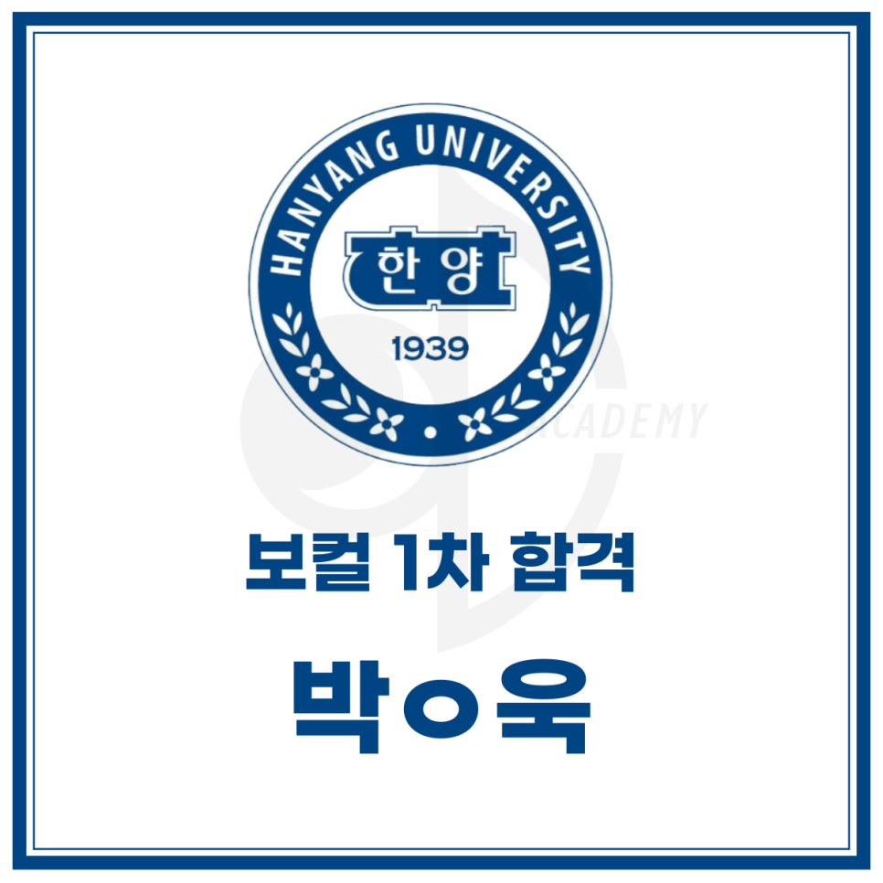 박*욱 이미지