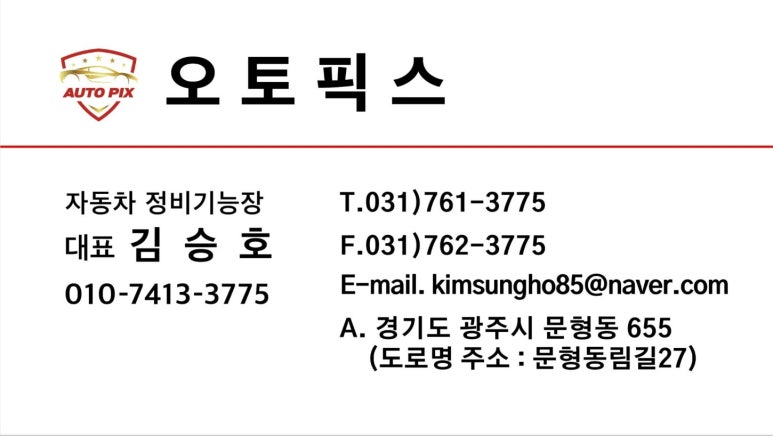 대명카써비스 이미지