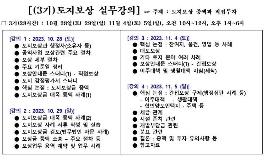 종로타운세탁소 이미지