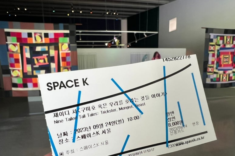 제이디스페이스 이미지