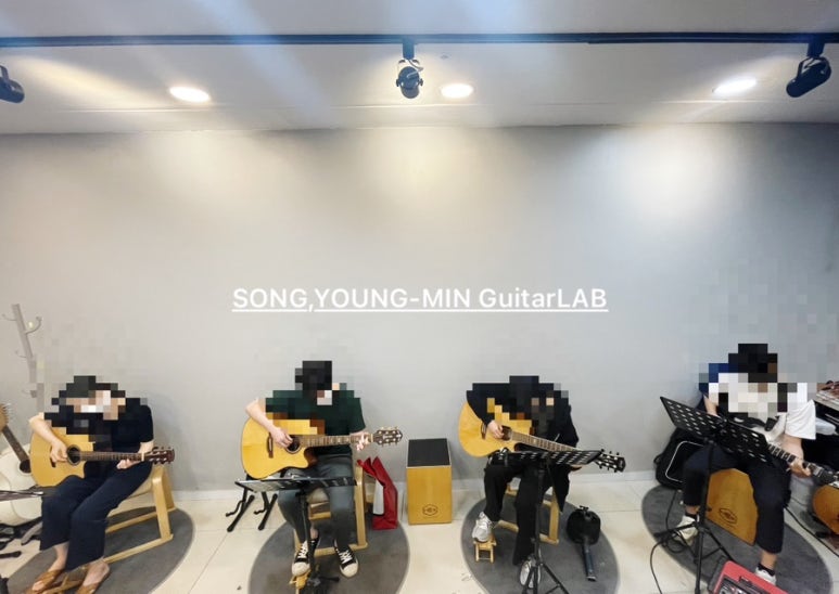 송영민기타랩 이미지