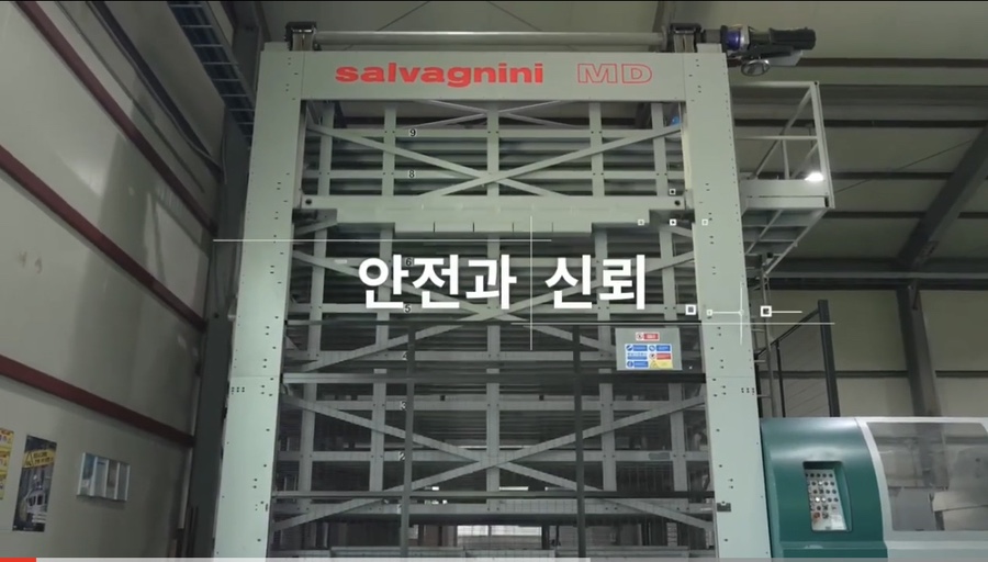금성이엔씨 이미지