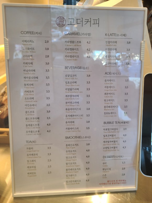 고더커피대구 이미지