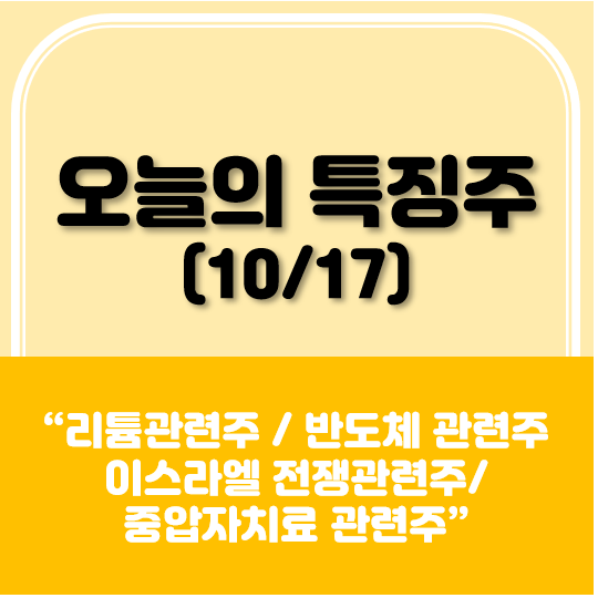 아이엠티테크 이미지