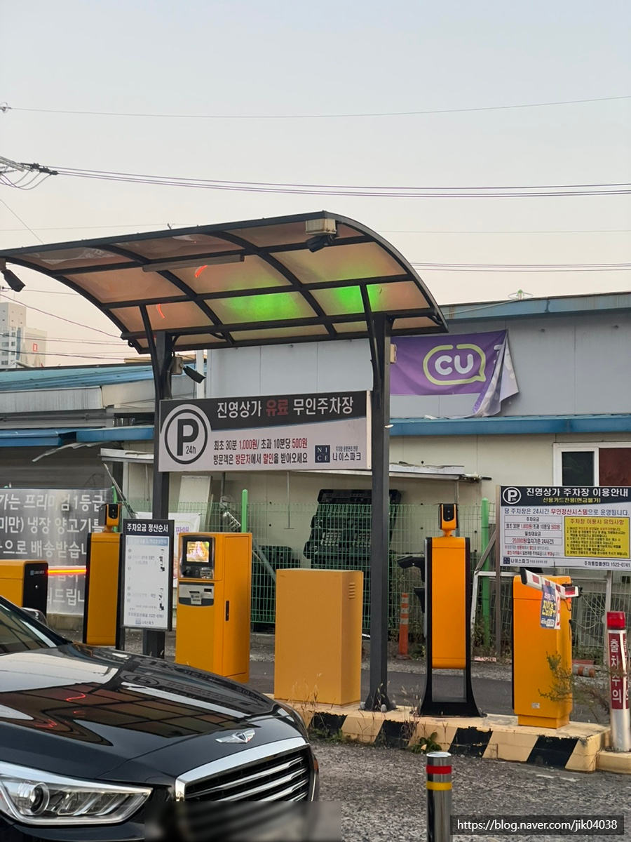 유가네닭갈비 대신점 이미지