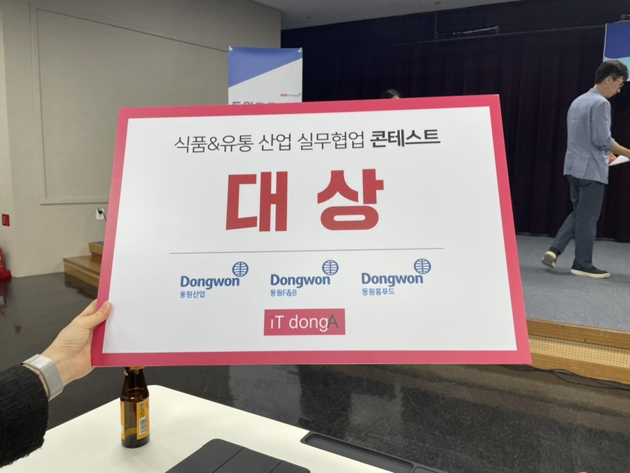 동아프로젝트 이미지