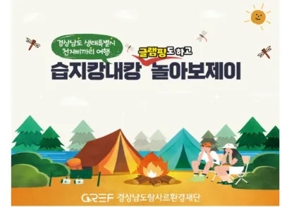 천지삐까리2 이미지