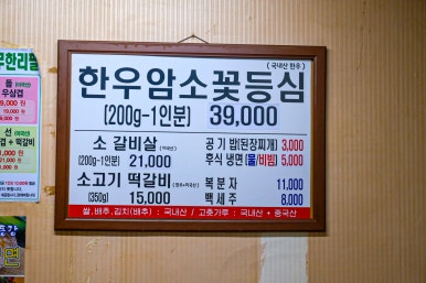 황우장사 이미지