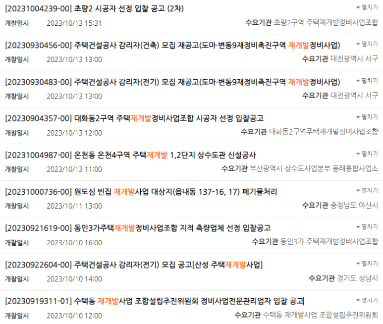 이지이엔씨 이미지