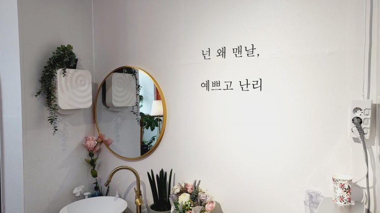뽀블슈가링왁싱 이미지