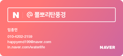 청우힐링 이미지