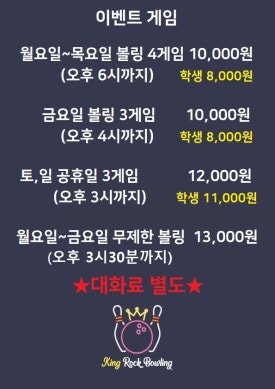 맥스게임장 이미지
