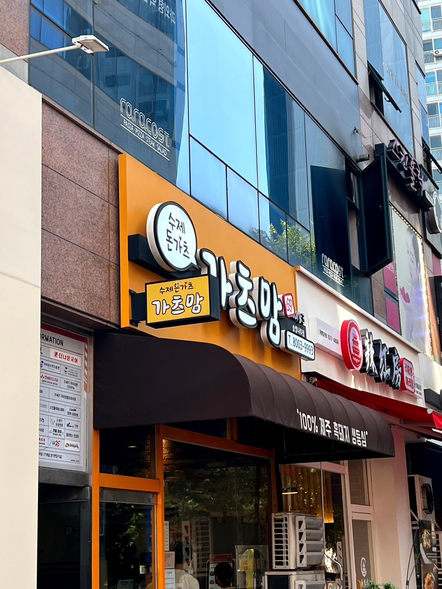가츠맘스토리3 이미지