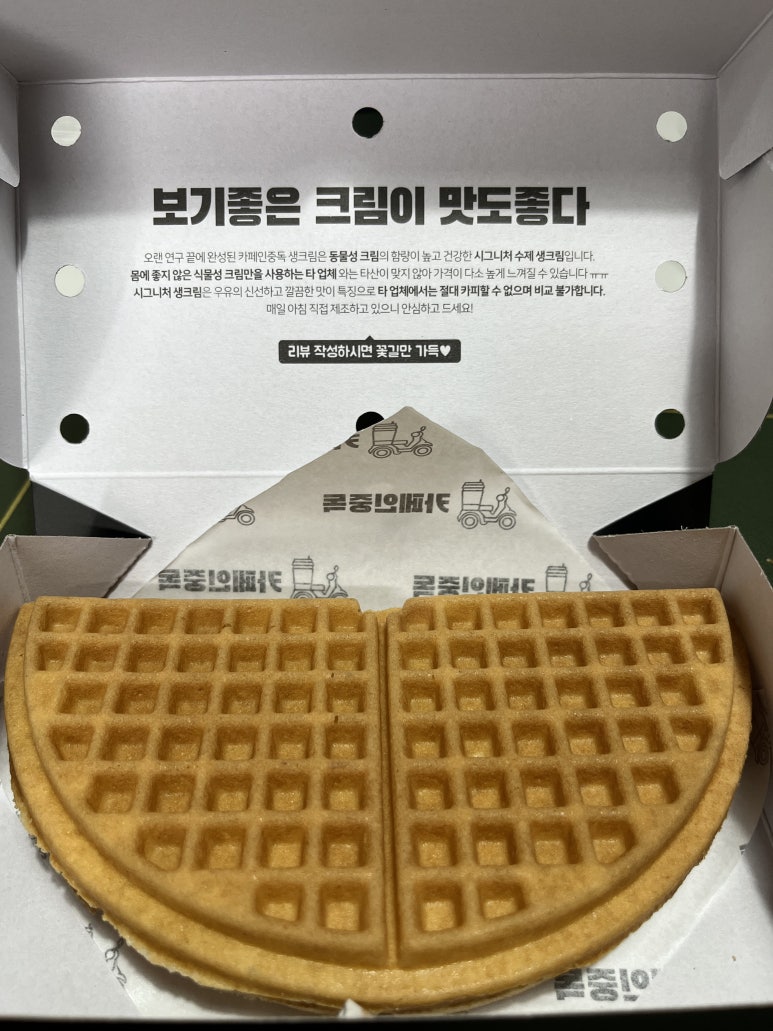 카페인중독전주 이미지