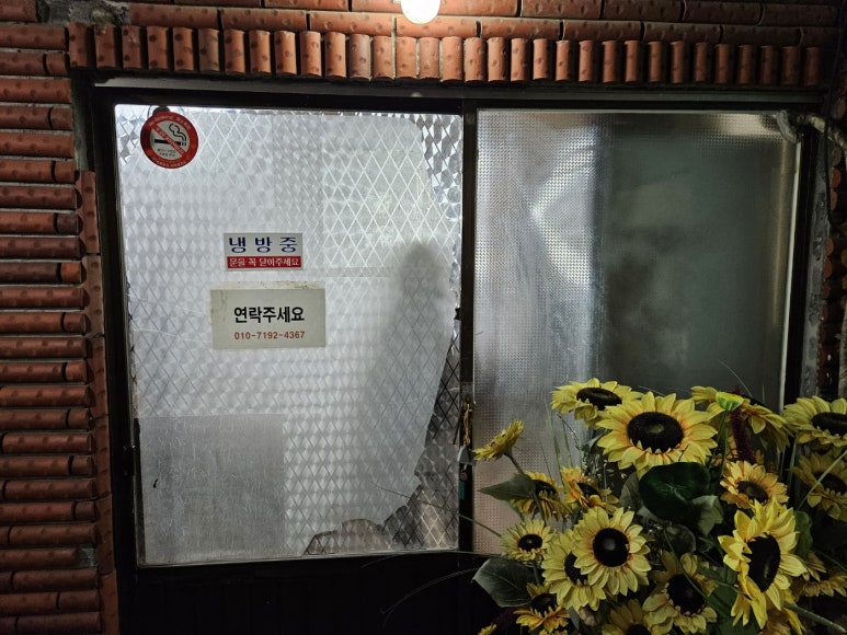 받거니주거니 이미지