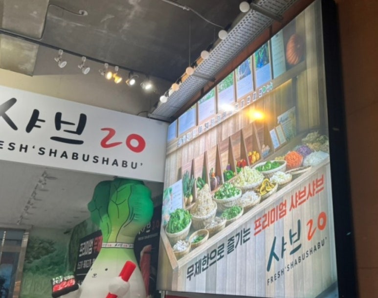울산원예농업협동조합 하나로마트 이미지