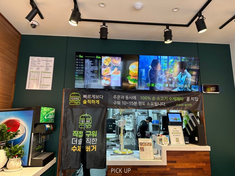 프랭크버거군산 이미지