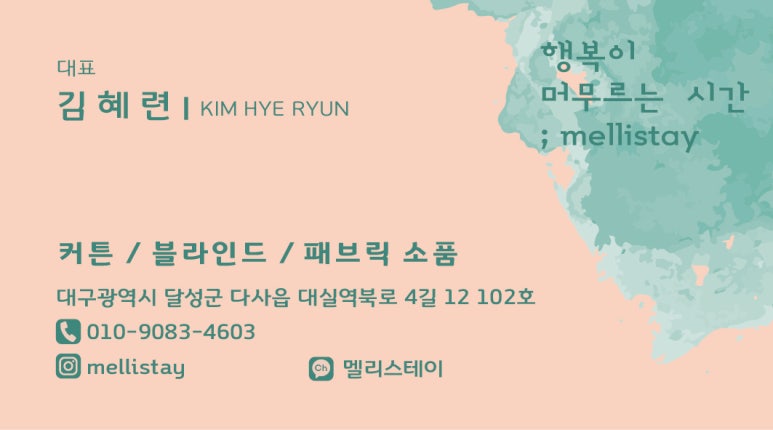 더하기휴 이미지