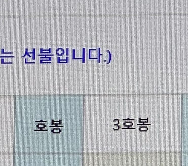 금란헌 이미지