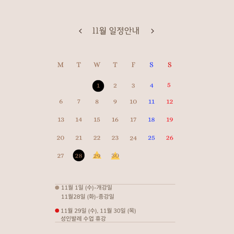 클라라발레무용학원 이미지