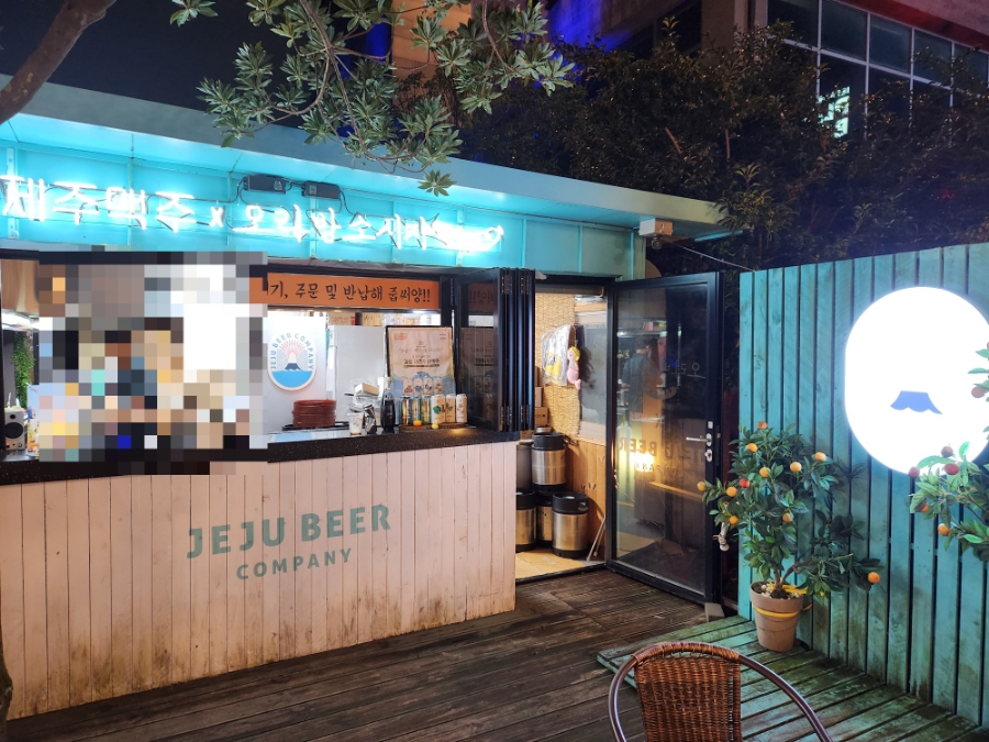 오라방라운지 이미지